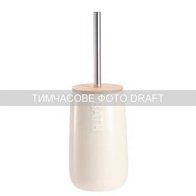 ARDESTO Набір щітка для унітазу з підставкою Prestigio 12.2x35.2см, доломіт, нержавіюча сталь, бамбук, бежевий