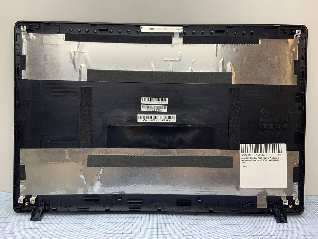 Asus K53S K53SV K53E Корпус A (кришка матриці) (13GN5710P010-1 AP0J1000100) нов