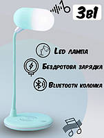 Беспроводная зарядка для телефона/ночник MD-088 TLTF-022 (42659-MD-088_677)