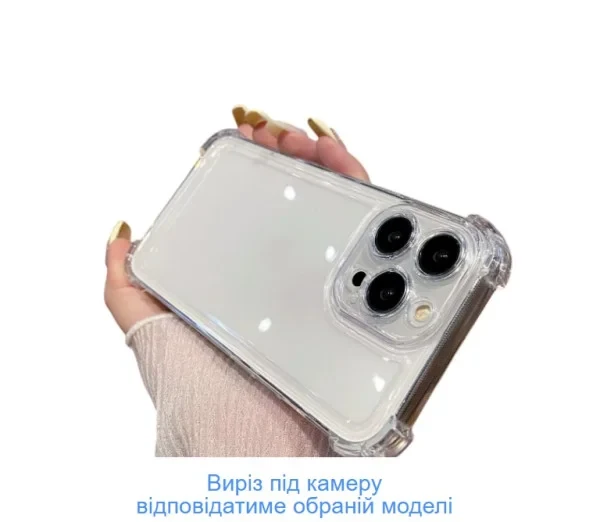 Чохол-накладка Infinity Silicon для iPhone 11 Transparent посилені кути, фото 1