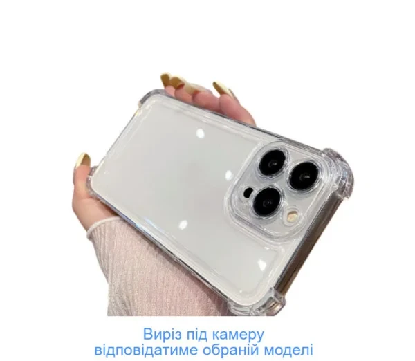 Чохол-накладка Infinity Silicon для iPhone 13 Transparent посилені кути, фото 1