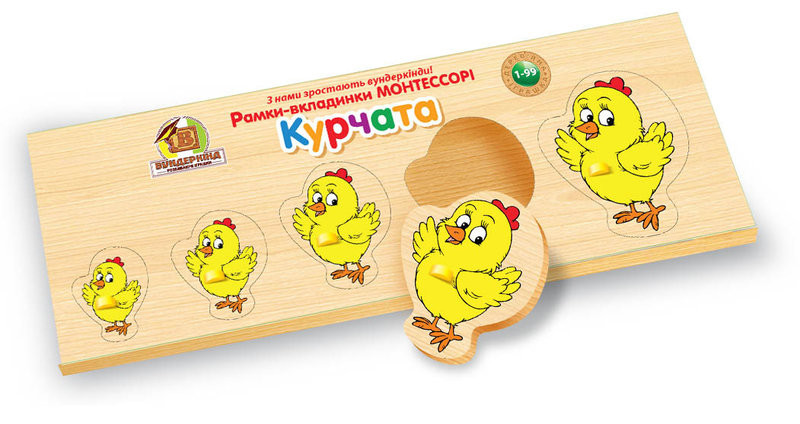 Рамки-вкладиші Монтессорі Курчата. Більше-менше. ТМ Вундеркінд (РВ-042)