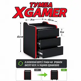 Тумба комп'ютерна мобільна  на колесах для столу серії  Х