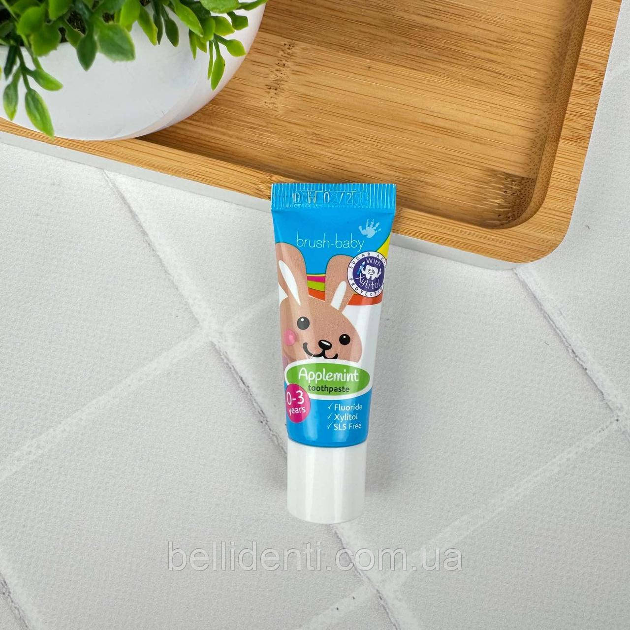 Зубна паста Brush-Baby Зайчик, 12 мл – для дітей від 0 до 3 років, з фтором 1000, смак яблучна м’ята