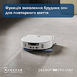 Робот-пилосос Ecovacs Deebot Ozmo X5 Pro Omni (DDX39) White, фото 5