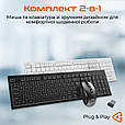 Комплект миша та клавіатура бездротові MEETION C4120LITTLE  Black (MT-C4120LITTLE-A-RUA), фото 3