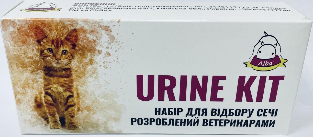 Набір для відбору сечі (URINE KIT), фото 1