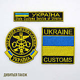 Шеврон Державна митна служба України, фото 2