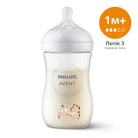 Популярний! Пляшечка для годування Philips AVENT Natural Природний потік Жираф 260 мл (SCY903/66) - Краща якість тільки на