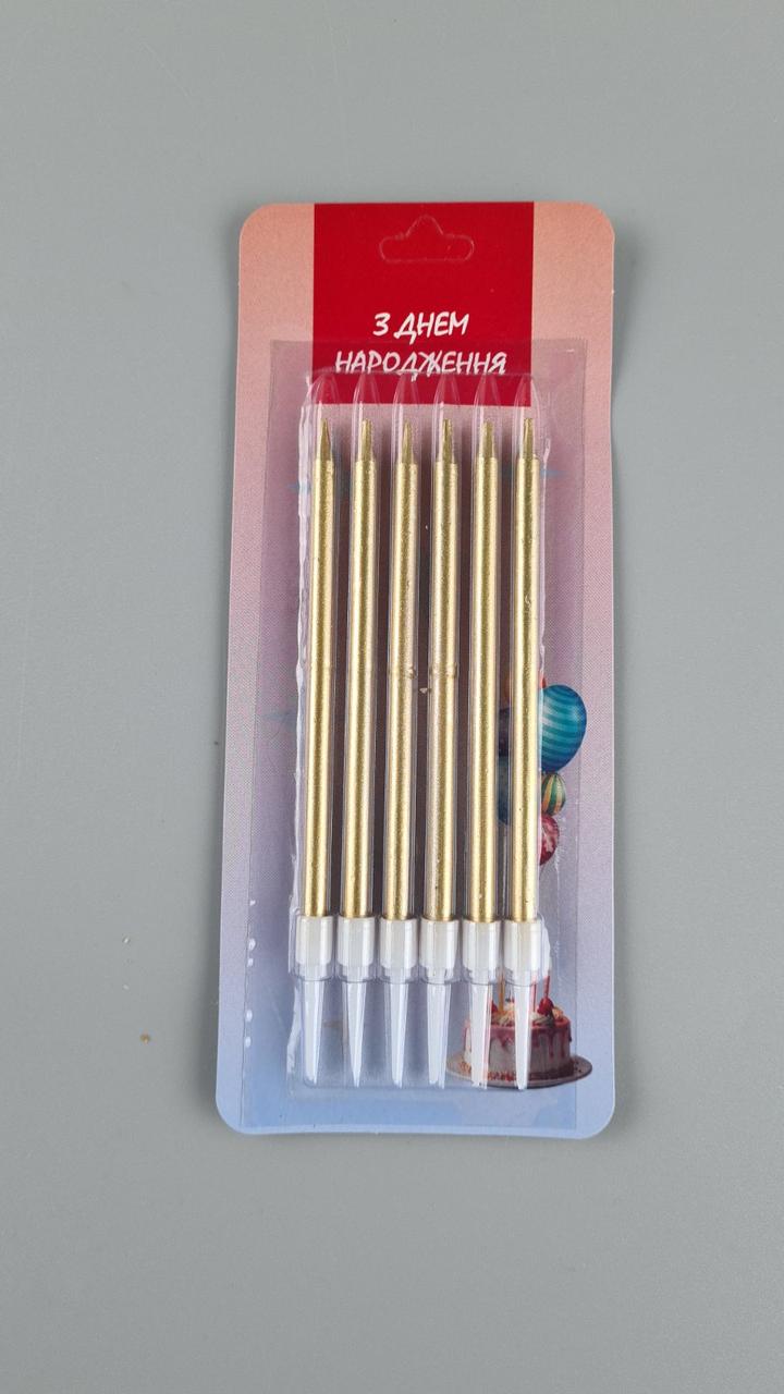 Свічки для торта Золото 6шт ((ЛАК) (1 пачка), фото 1