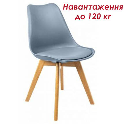 Кухонний стілець стуло крысло зі спинкою на ніжках Bonro B-487 сірий 4U для кухні їдальні вітальні, фото 1