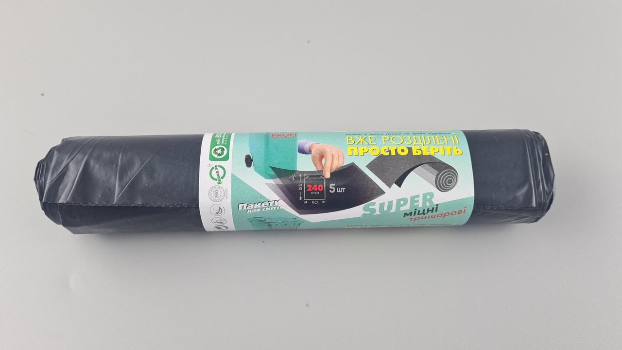 Мішки для сміття 240 літрів (5 шт.) PROFI чорні (1 рул), фото 1