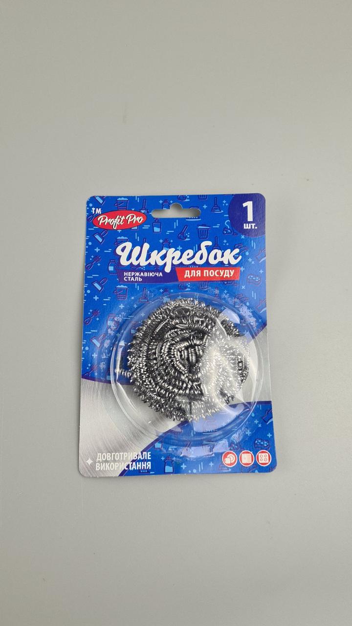 Мочалка залізна (а1*10 г) Profit pro (1 пачка), фото 1