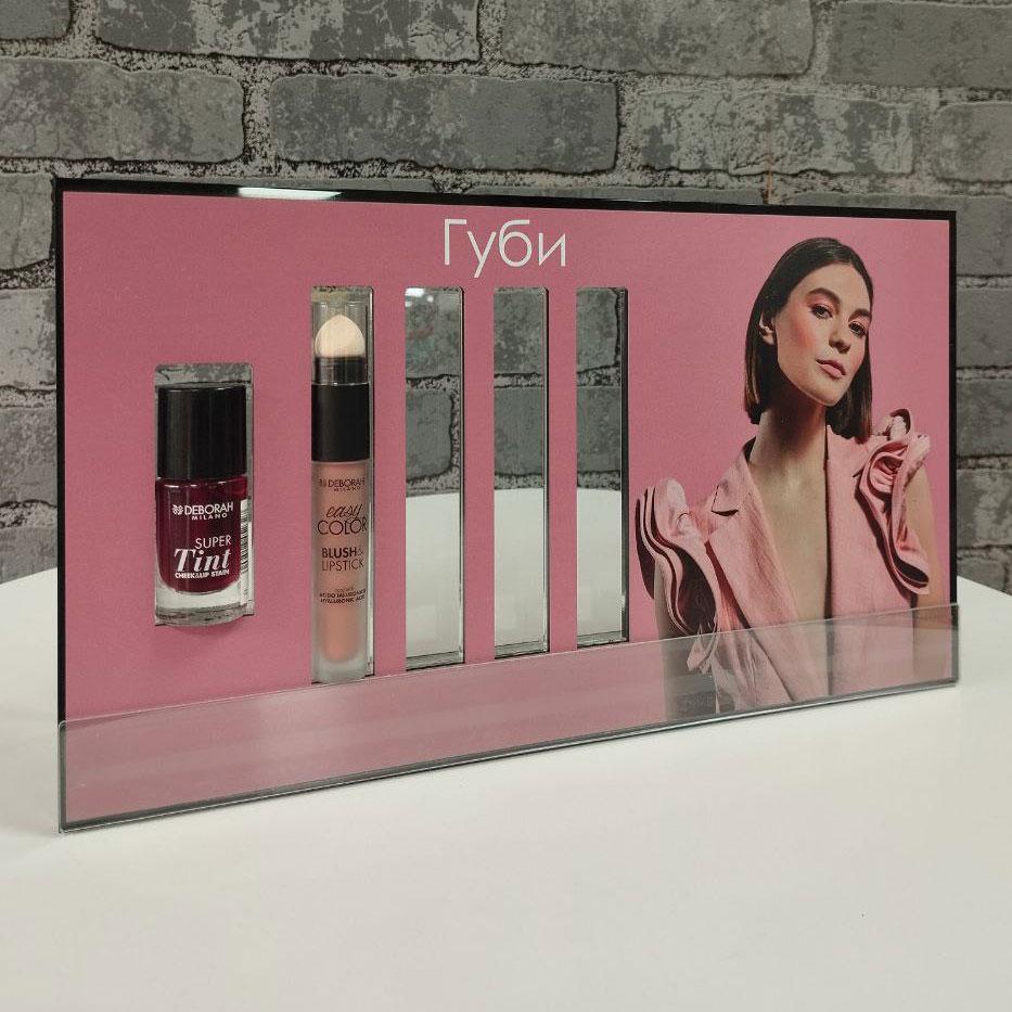 Акрилова баркета для помад та блисків для губ з брендуванням та цінникотримачем 320х180х73 мм