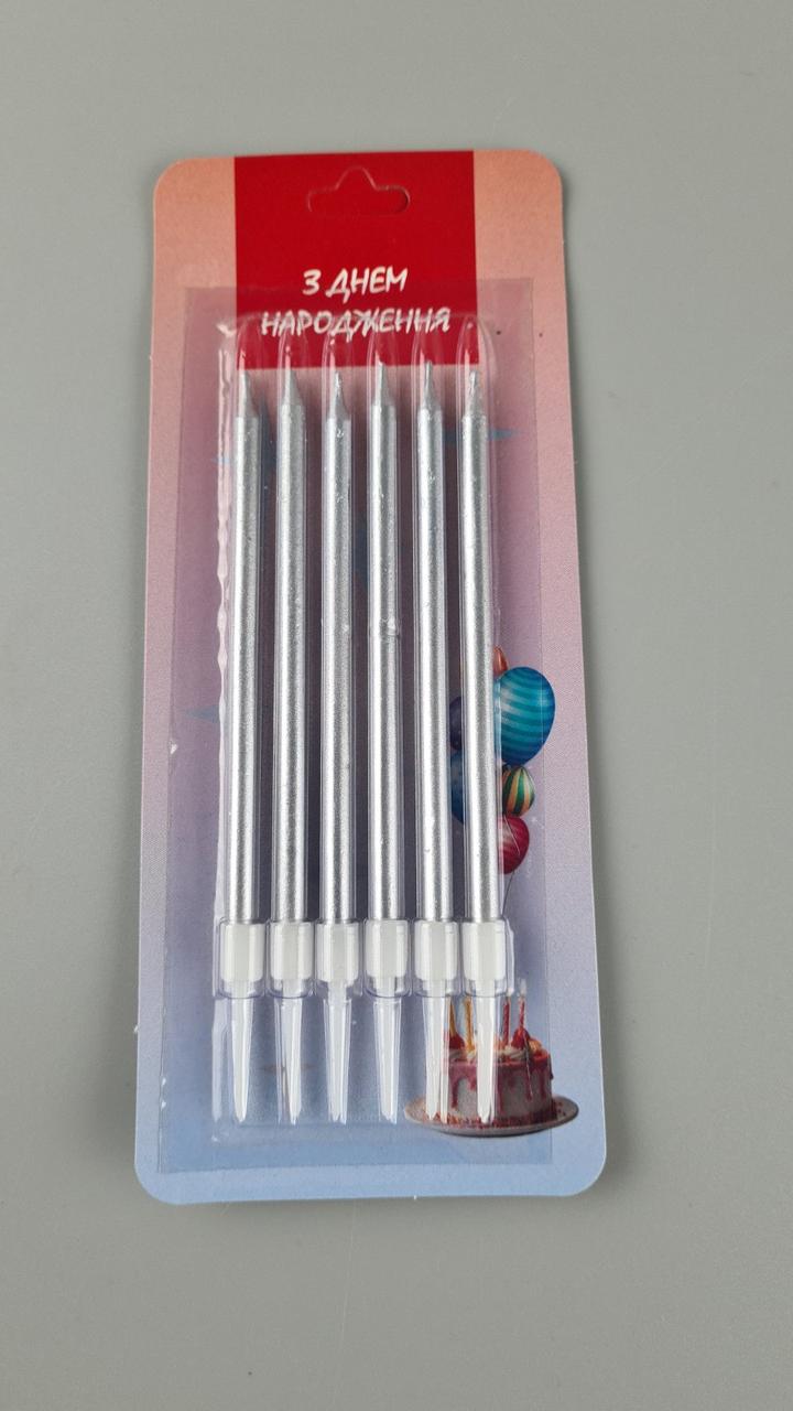 Свічки для торта Срібло 6шт (ЛАК) (1 пачка), фото 1