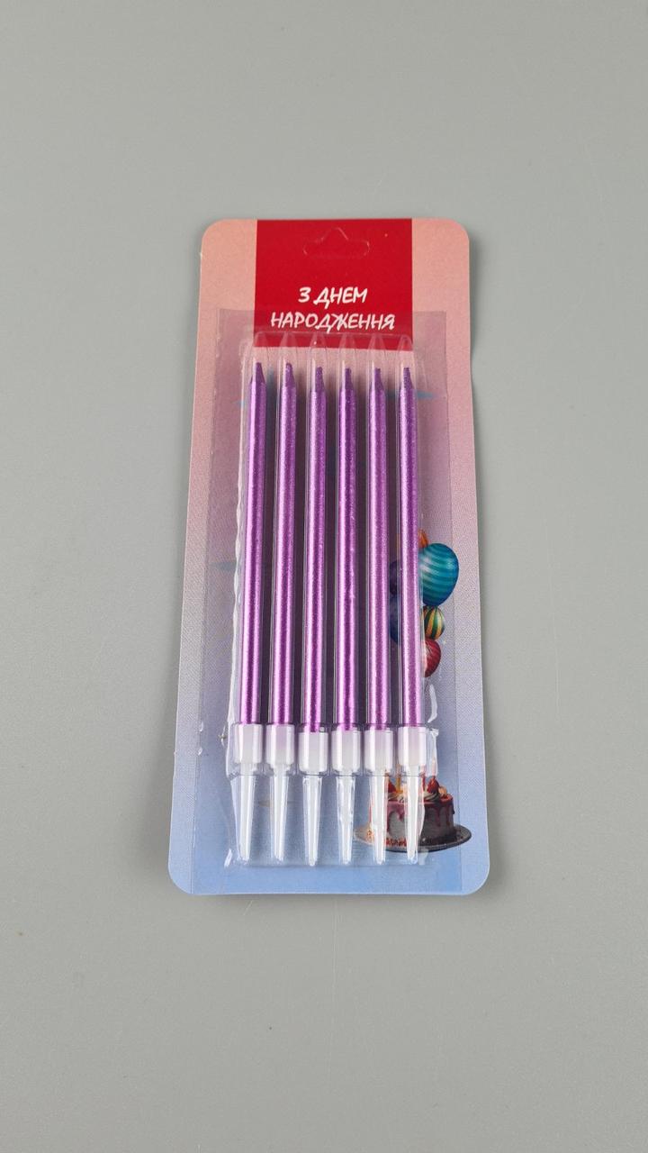 Свічки для торта Фіолетова 6 шт (ЛАК) (1 пачка), фото 1