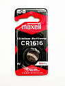 Батарейка Maxell CR1616 3V, фото 4