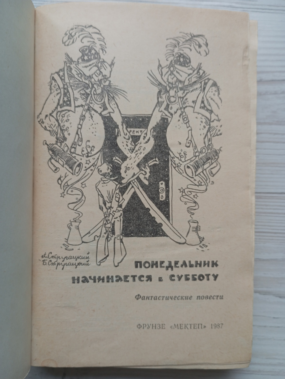 Product image preview