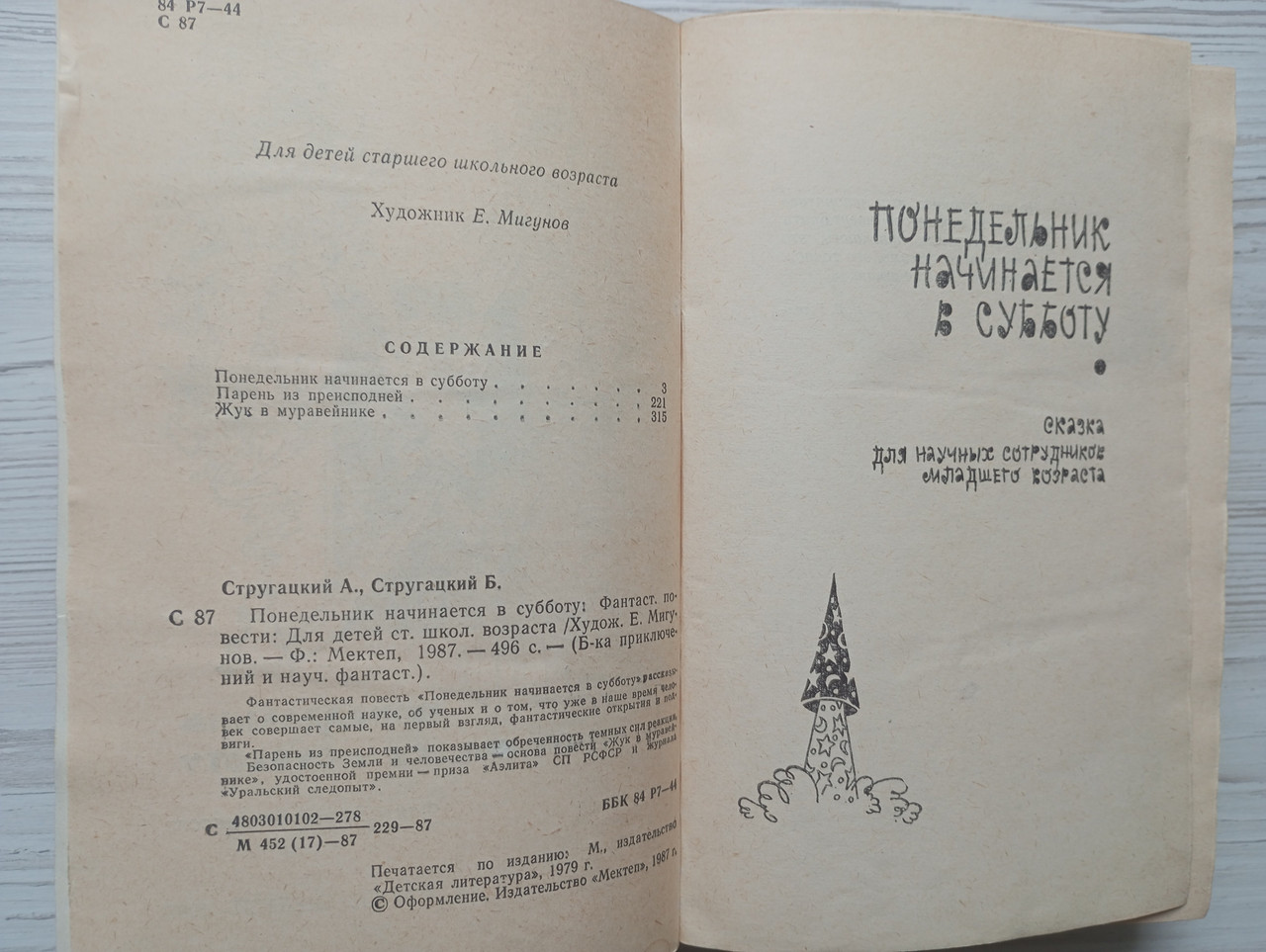 Product image preview