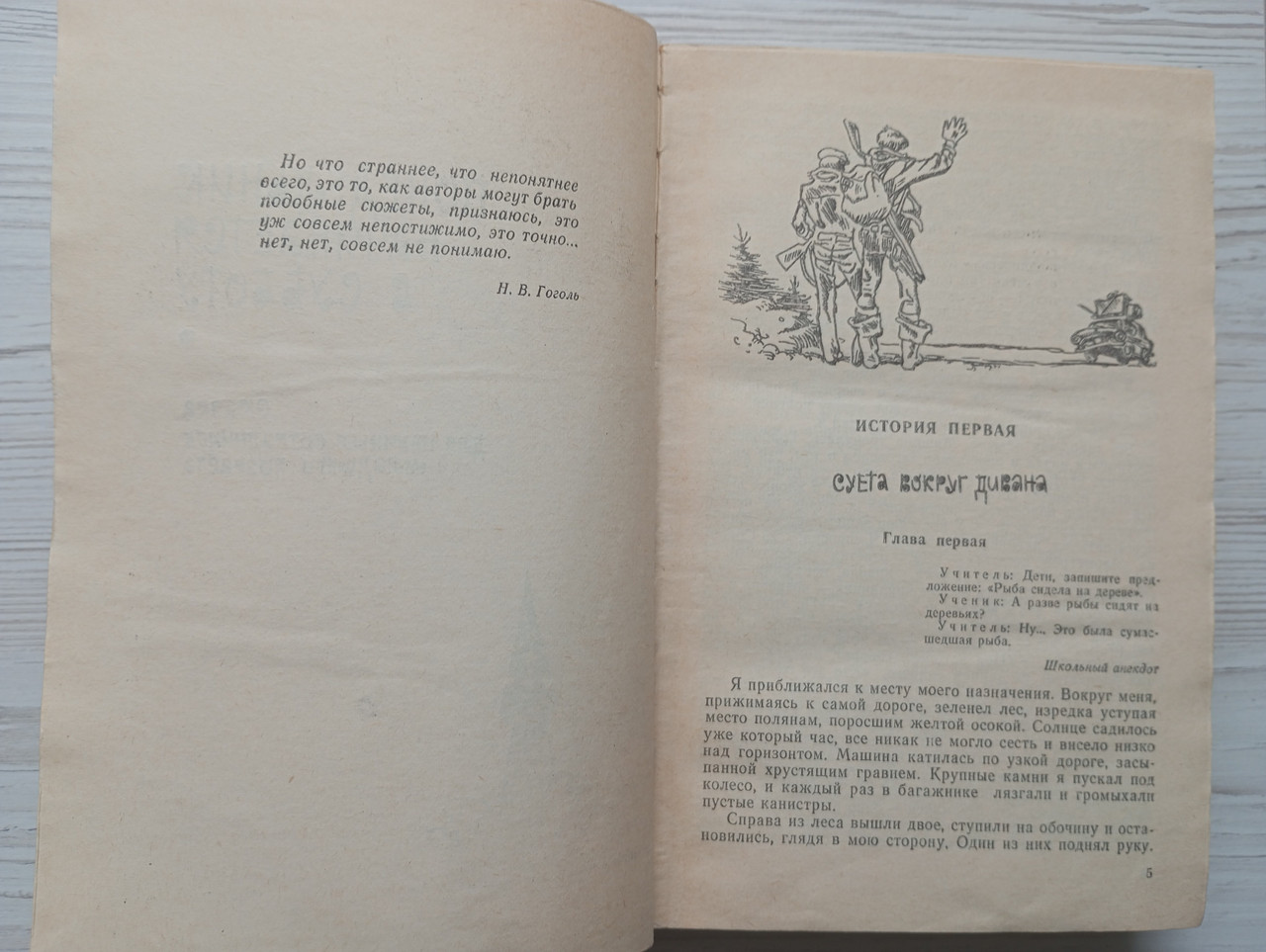 Product image preview