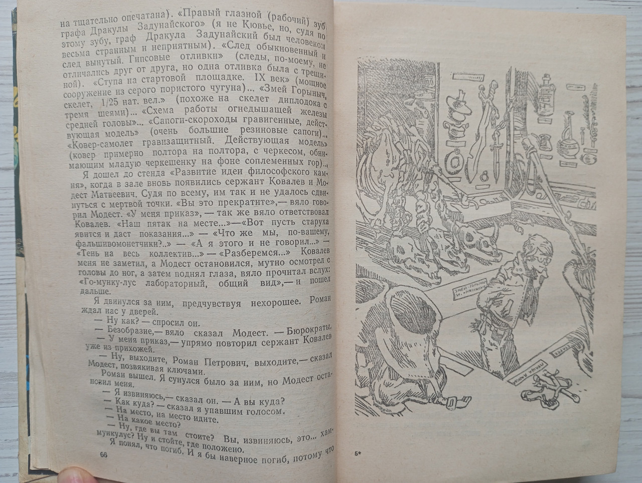 Product image preview