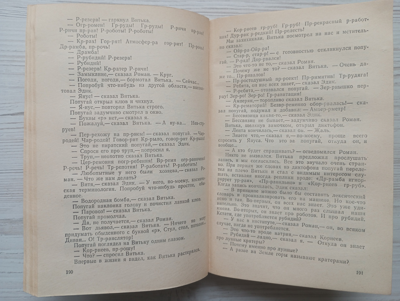 Product image preview