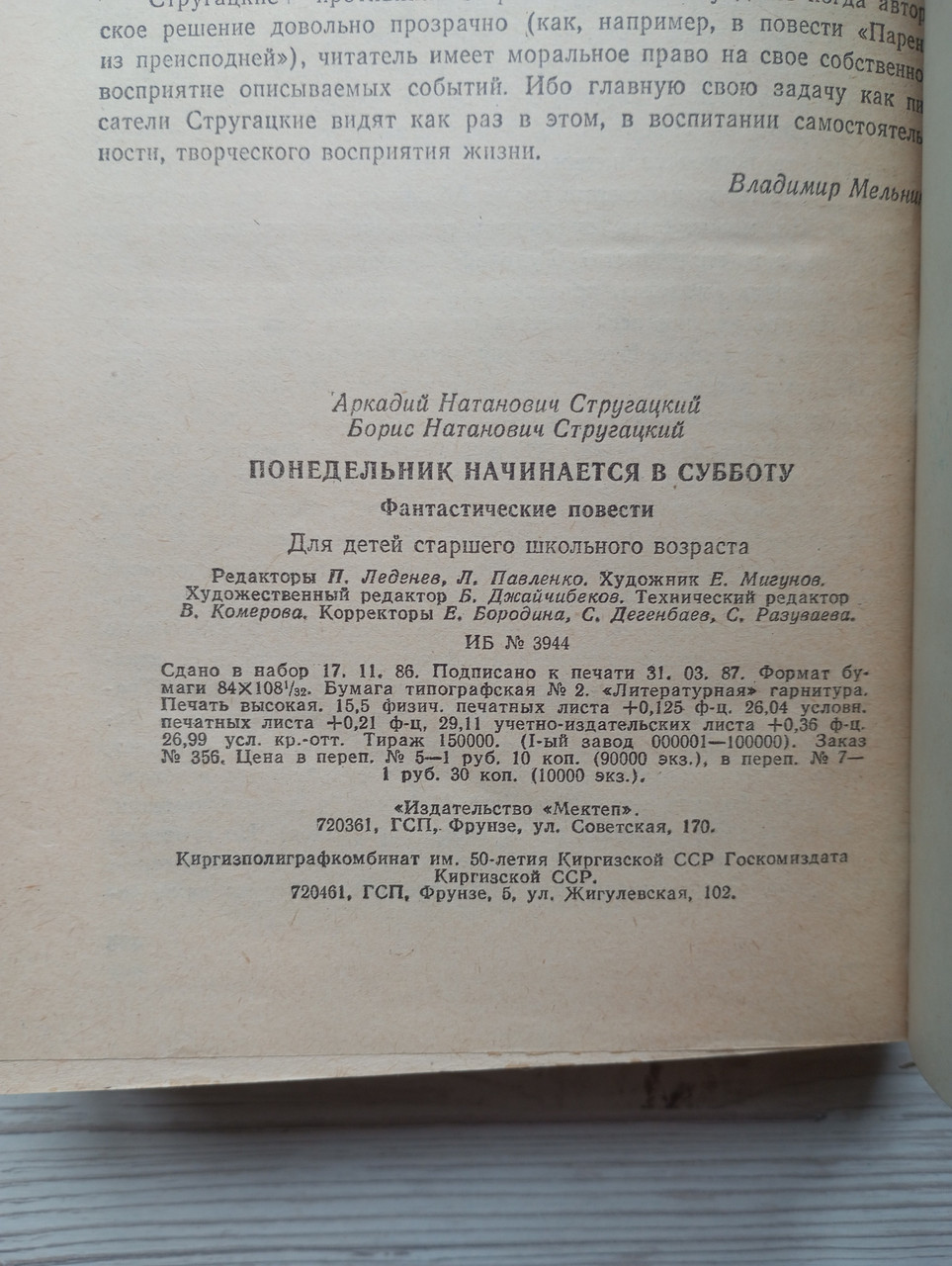 Product image preview