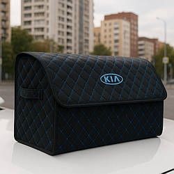 Органайзер у багажник автомобіля, чорний з синьою ниткою та лого Кіа