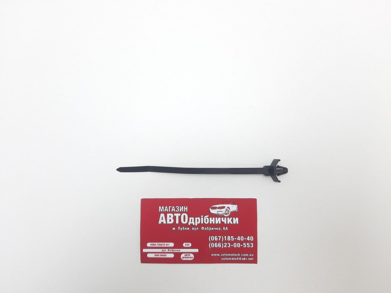 Хомут пластиковий 5х120 мм з кліпсою під отвір 6 мм