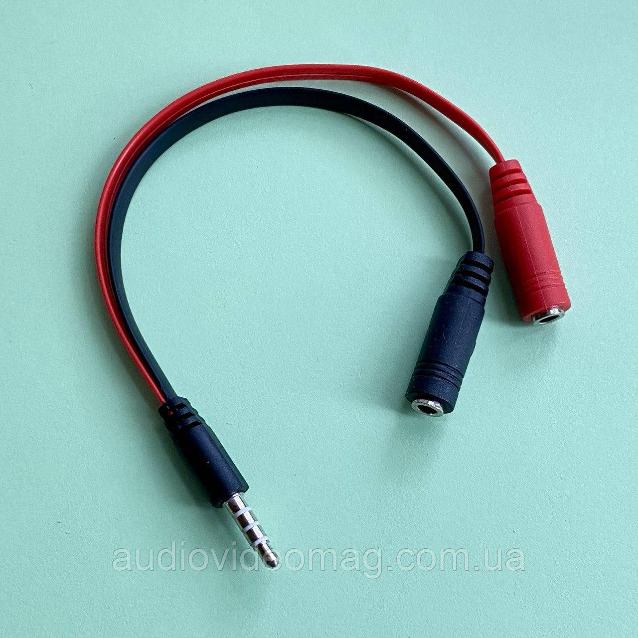 Перехідник 3.5 мм (4pin) для підключення мікрофону і навушників у ноутбук, фото 1
