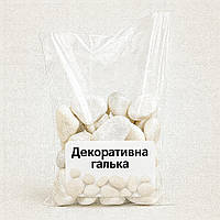 Декоративна галька 20–30 мм, 500 г