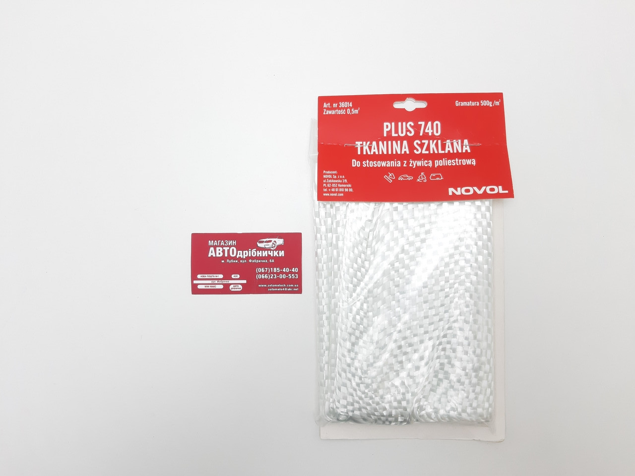 Склотканина Plus 740 0.5 m² 500g Novol