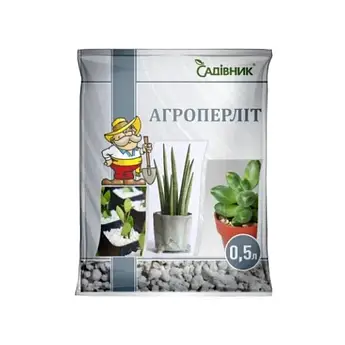 Розпушувач ґрунту Агроперліт 0,5 л (Садівник)
