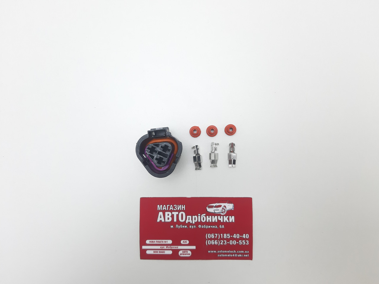 Роз'єм датчика на 3 контакта розбірний без провіда (1J0973203) VAG