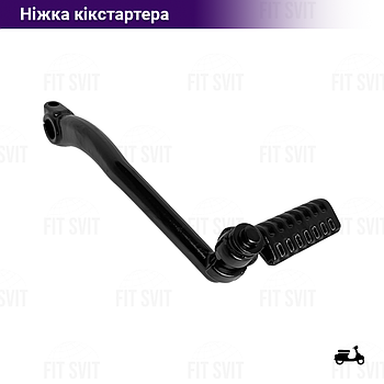 Заводна ніжка на китайський 4Т скутер GY6 125-150 cc