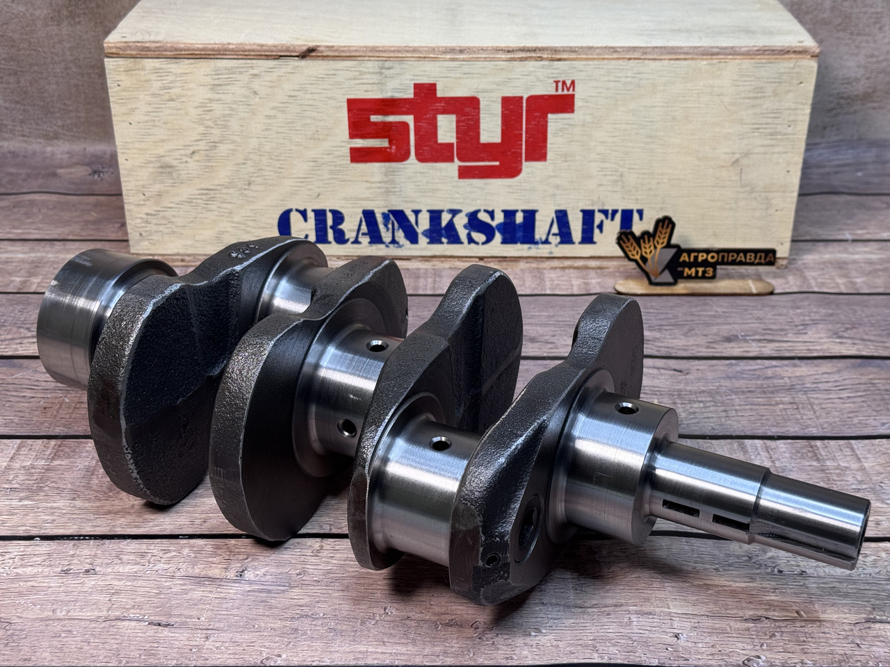 Вал колінчастий Т-25, Т-16, (Д-21) STYR Індія (М12), фото 1