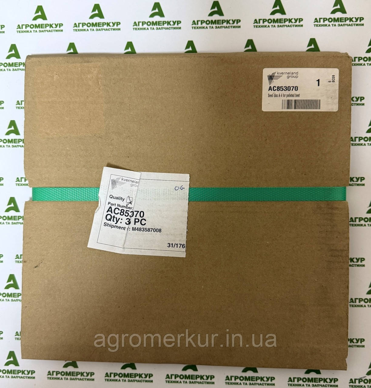 Диск А4 AC853070 Kverneland (AC853251)