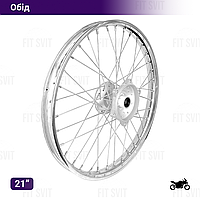 Диск передній 21" 1.40 Viper V200R спицьований, дискове гальмо