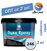 Eskaro DUAX EPOXY Двокомпонентна епоксидна фуга — No246 (серебристо-сірий) 2 кг