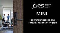 Доступна безпека: PES MINI обирають у готелях, квартирах та офісах