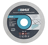 Диск алмазний BIHUI POLISH DRY 125x1,5x22,23 мм (DPG125), фото 2