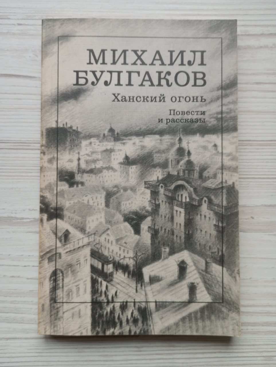 Product image preview