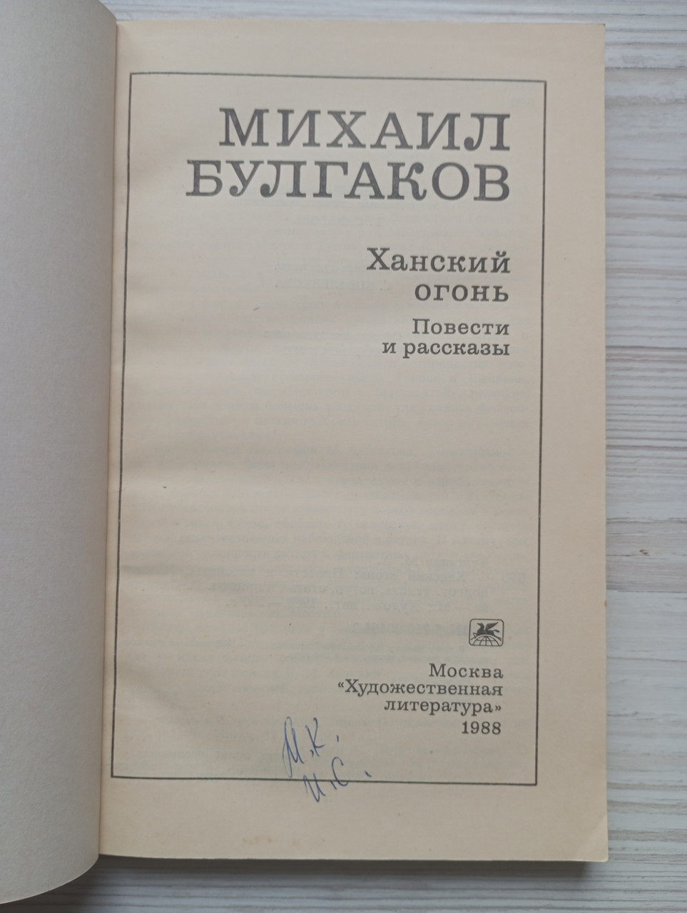 Product image preview