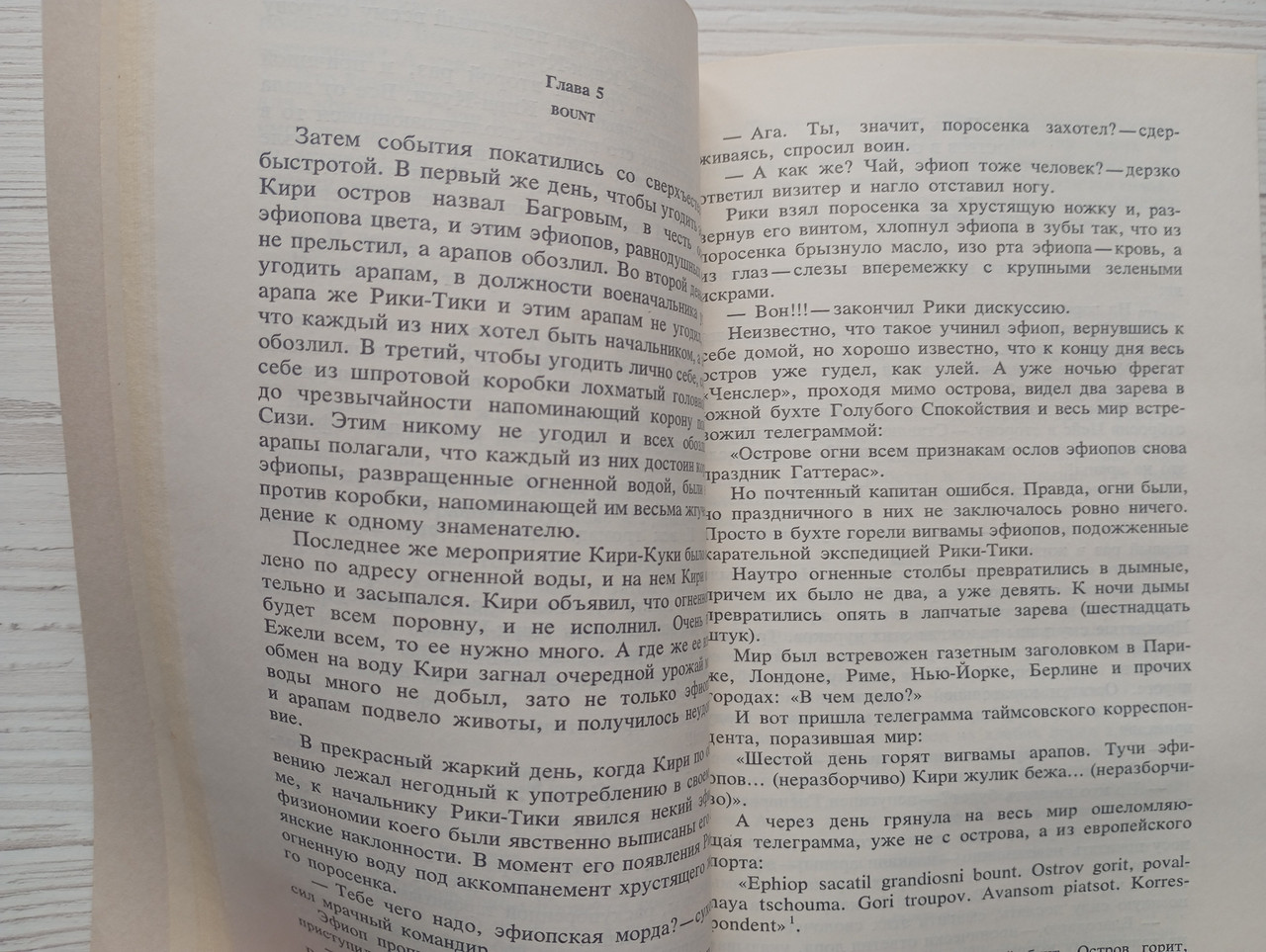 Product image preview