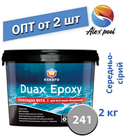 Eskaro DUAX EPOXY Двокомпонентна епоксидна фуга — No241 (середньо-сірий) 2 кг