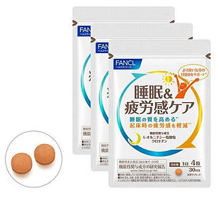 FANCL Sleep & Fatigue Care Добавка з L-орнітином, кроцетином, вітамінами групи В, 3 упаковки х 120 таблеток
