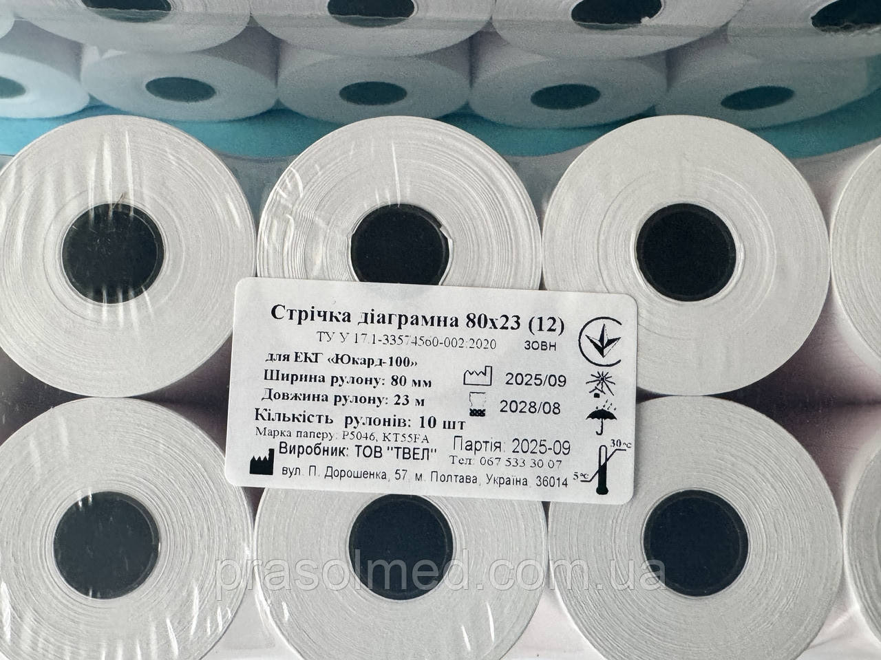 Стрічка діаграмна 80х23 (12), зовнішнє намотування №10, фото 1