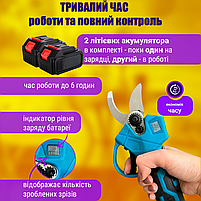 Акумуляторний секатор NTJ-2000 для обрізки дерев та винограду (електросекатор), фото 3