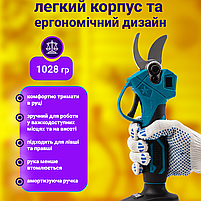 Акумуляторний секатор NTJ-2000 для обрізки дерев та винограду (електросекатор), фото 6