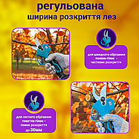 Акумуляторний секатор NTJ-2000 для обрізки дерев та винограду (електросекатор), фото 2